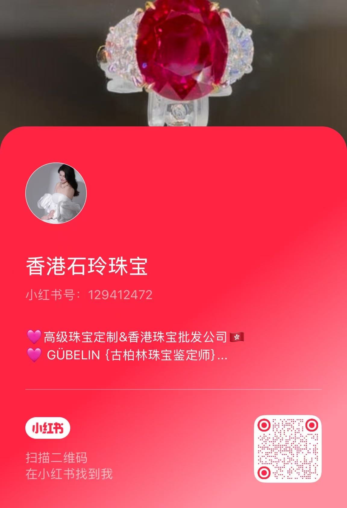 Xiaohongshu QR